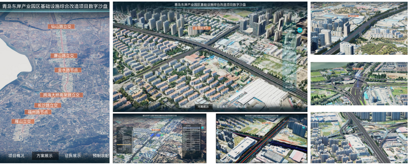 助力“数字青岛”建设持续迈上新台阶重庆高架路“数字孪生”拿下