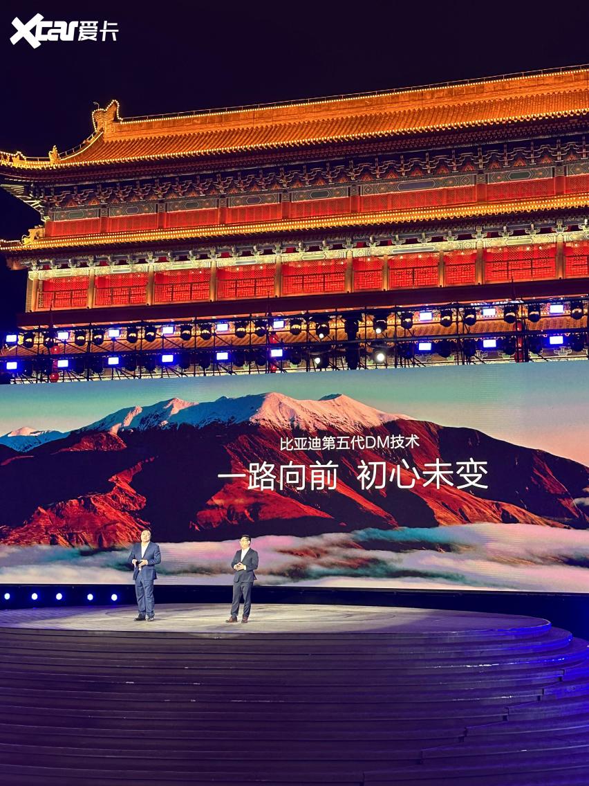 比亚迪粉丝之夜开演唱会比亚迪也是在行的(图2)