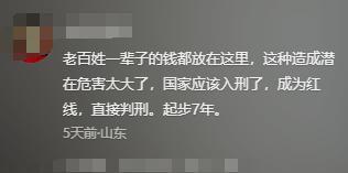 长沙破坏承重墙后续：千斤顶支撑多处裂缝出现已有业主逃离(图14)